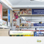 9_FFMPLUS (GULFOOD) EN